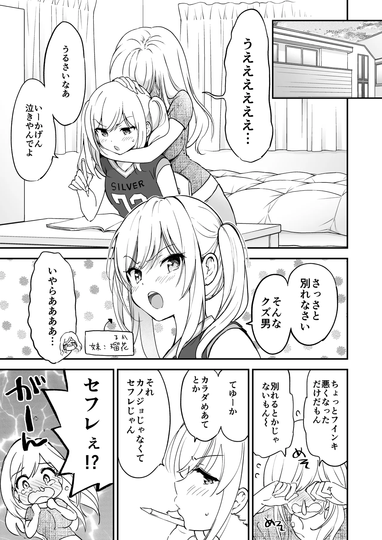 หน้า 22