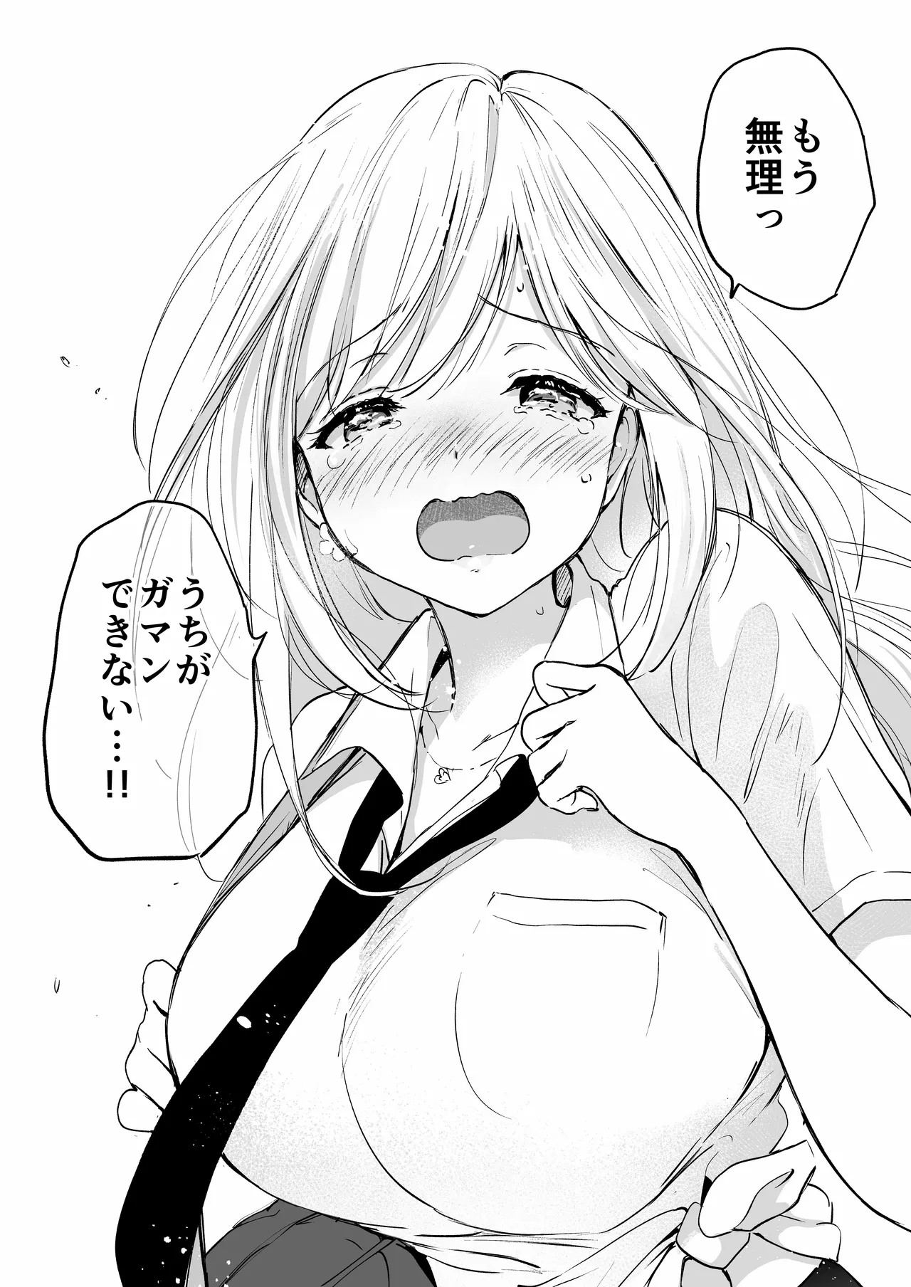 หน้า 30