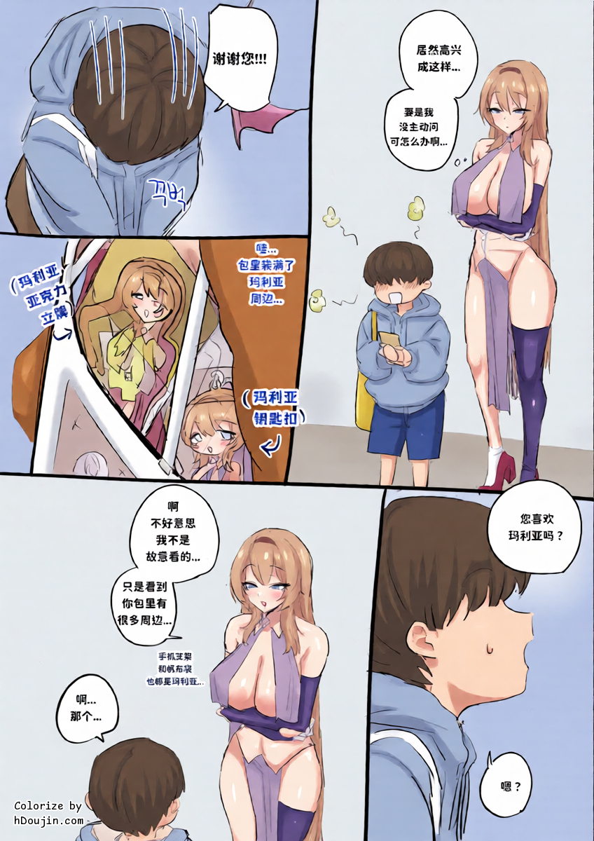 หน้า 10
