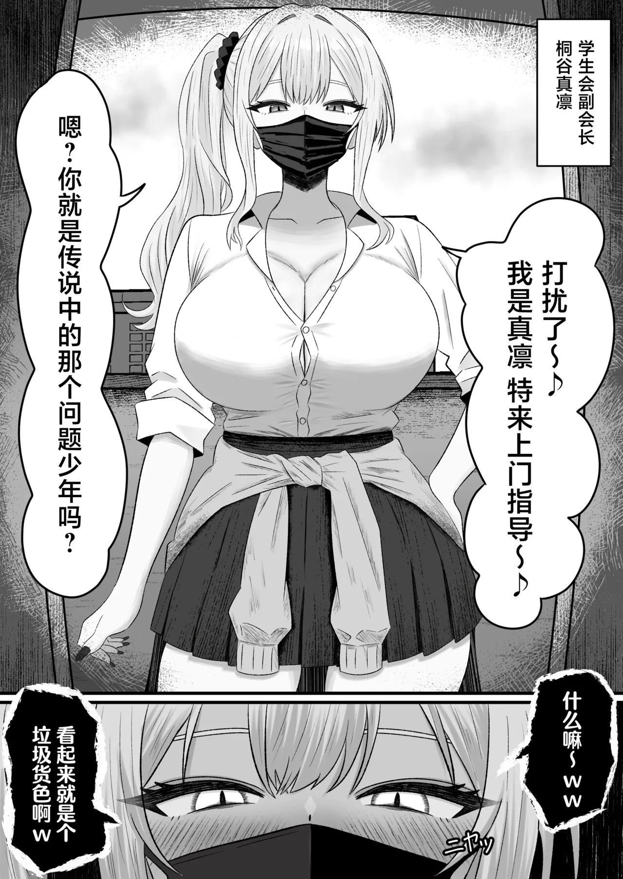 หน้า 9