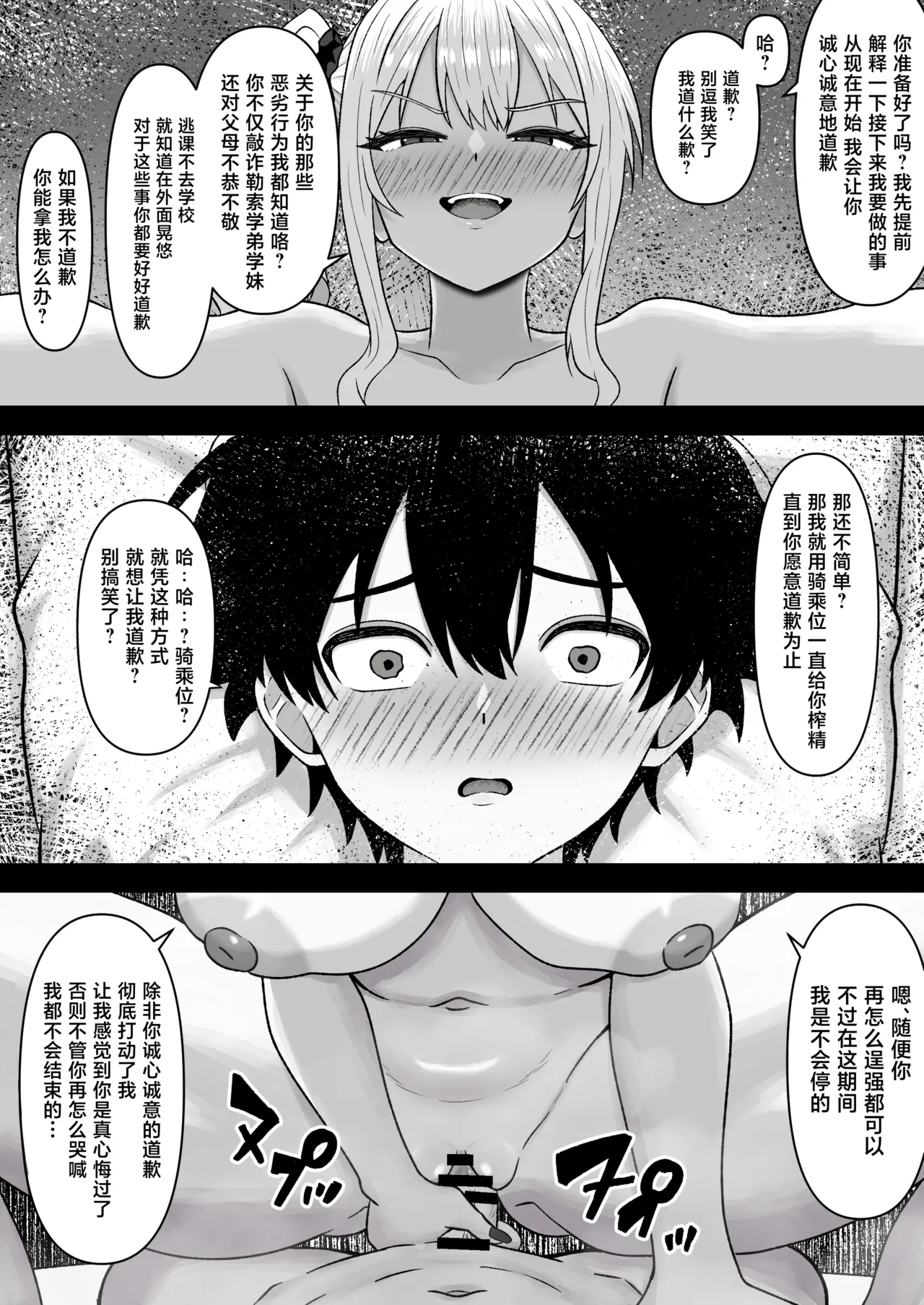 หน้า 36
