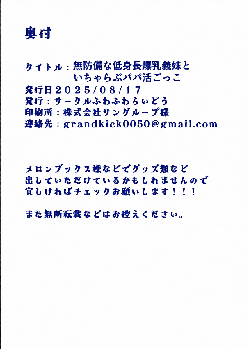 หน้า 40