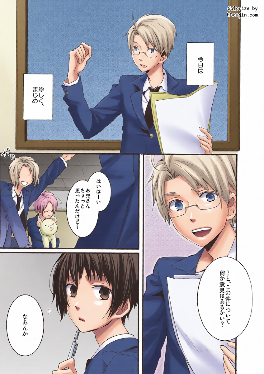 หน้า 6
