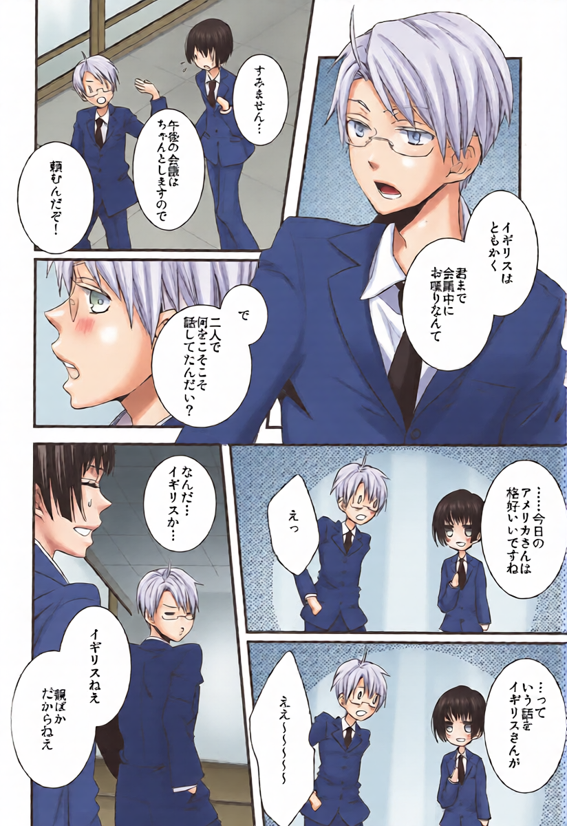 หน้า 9