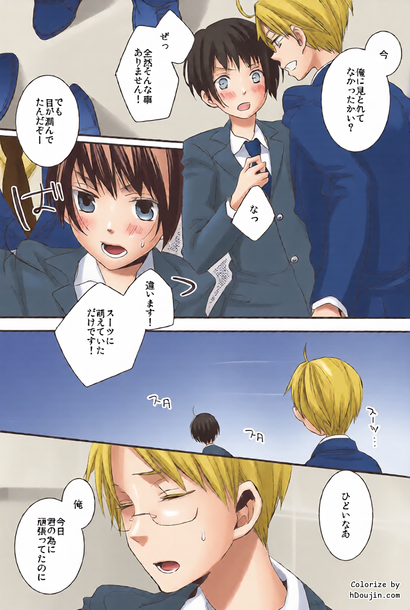 หน้า 12