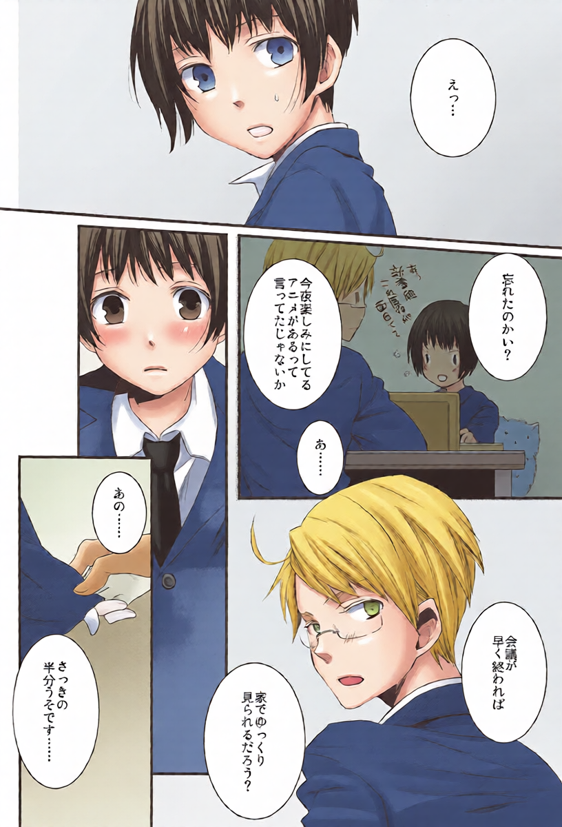 หน้า 13