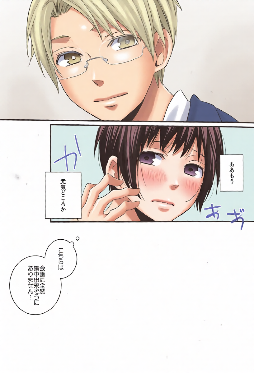 หน้า 20
