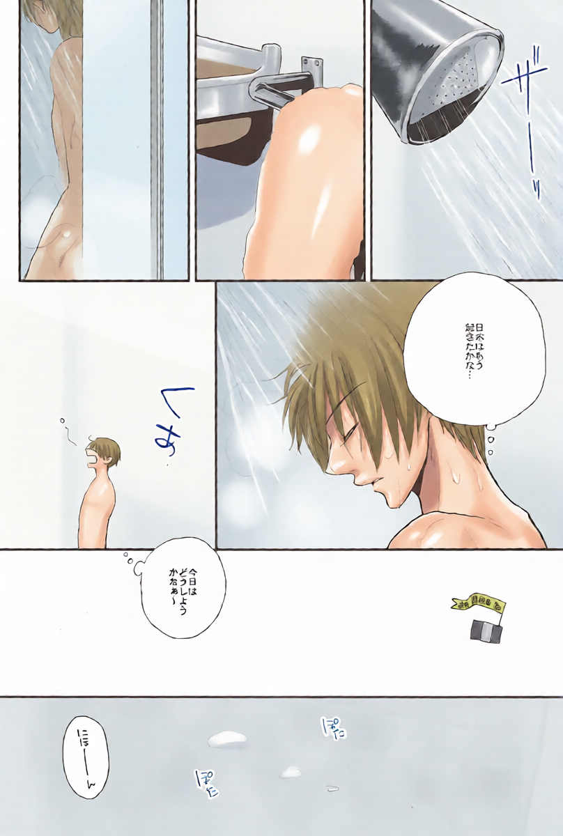 หน้า 23