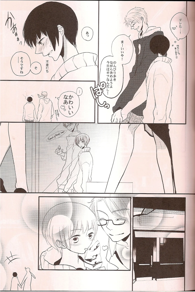 หน้า 25