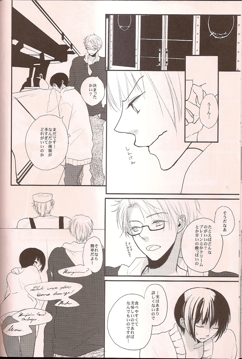 หน้า 26
