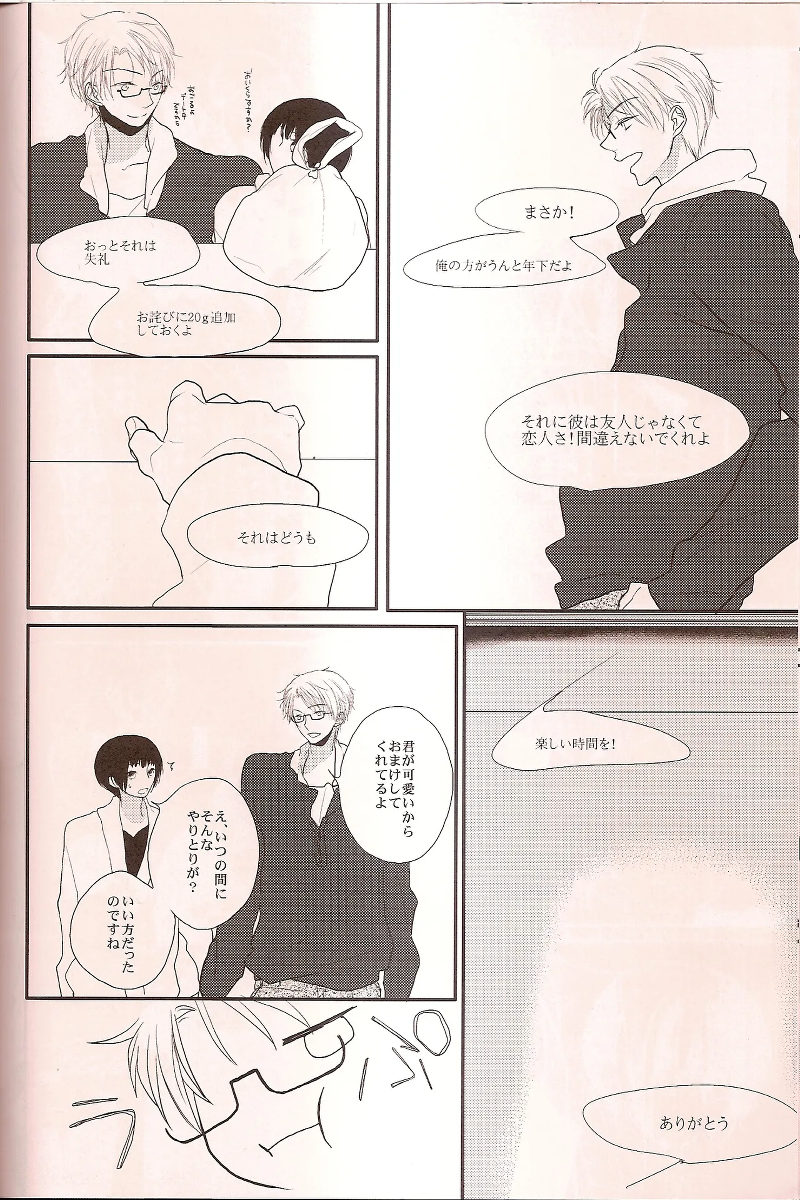 หน้า 28