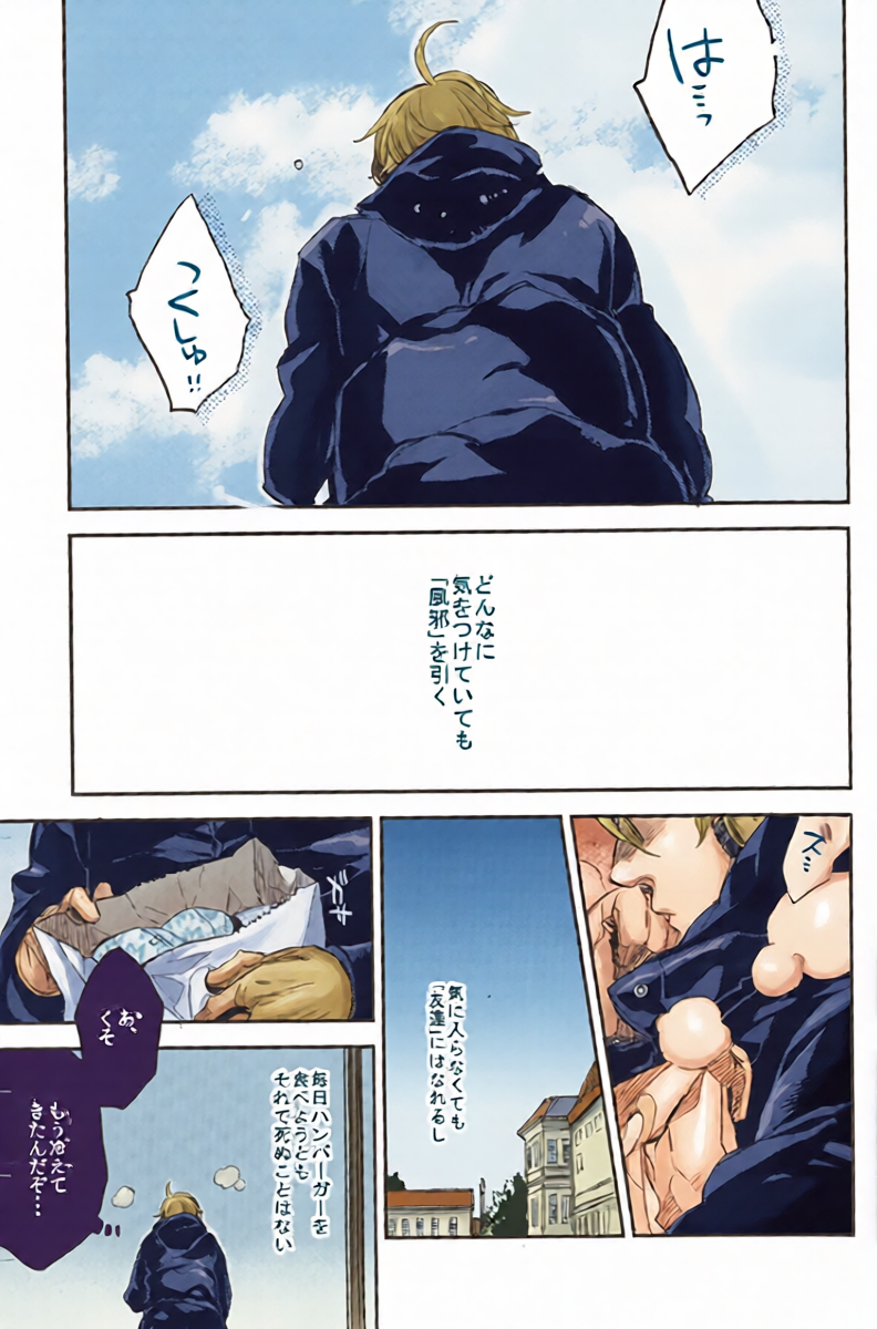 หน้า 3
