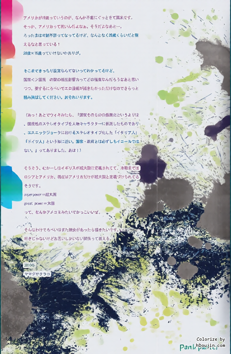หน้า 33