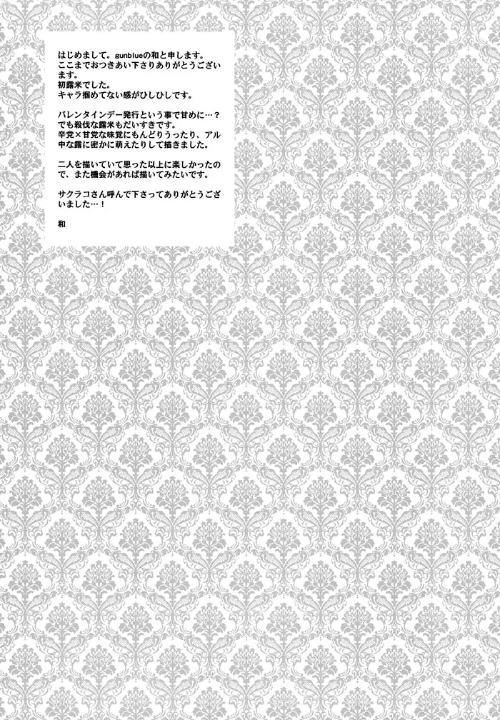 หน้า 51