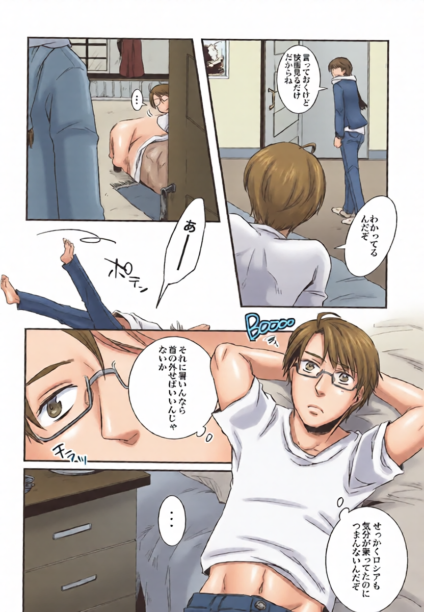 หน้า 6