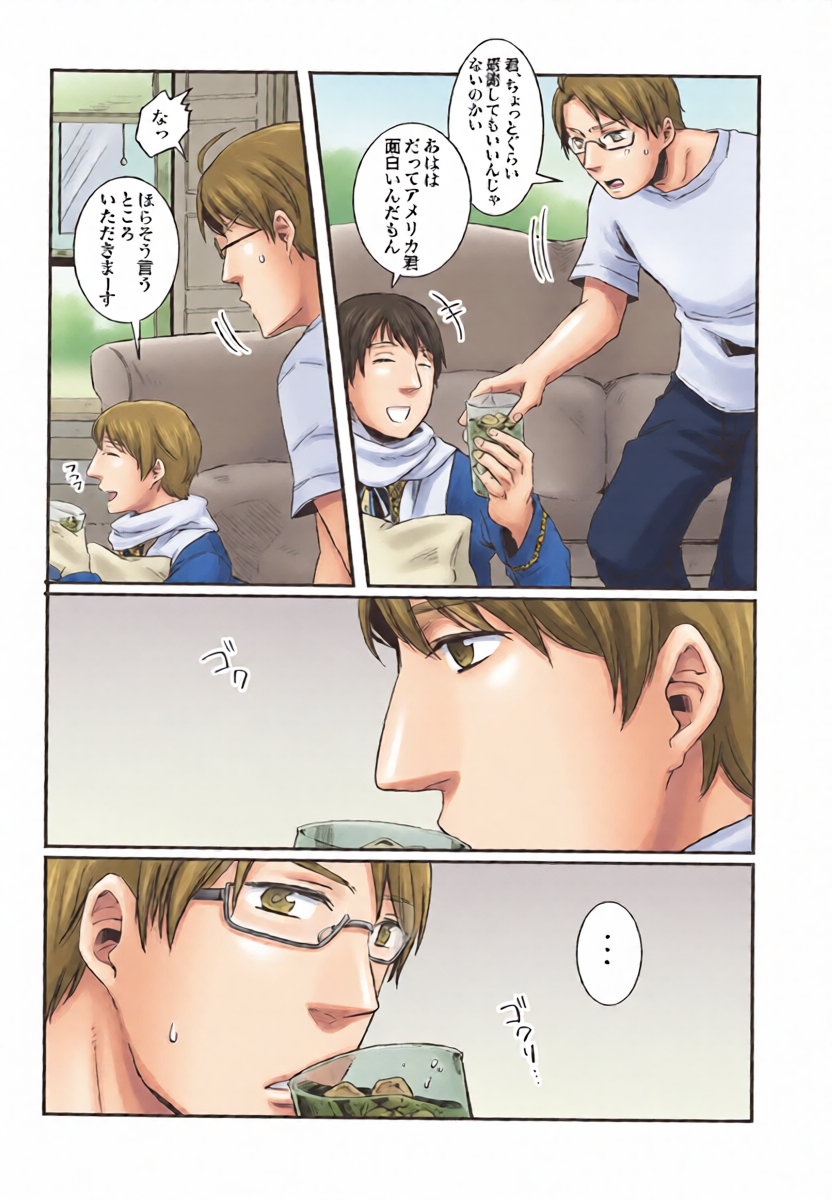 หน้า 8