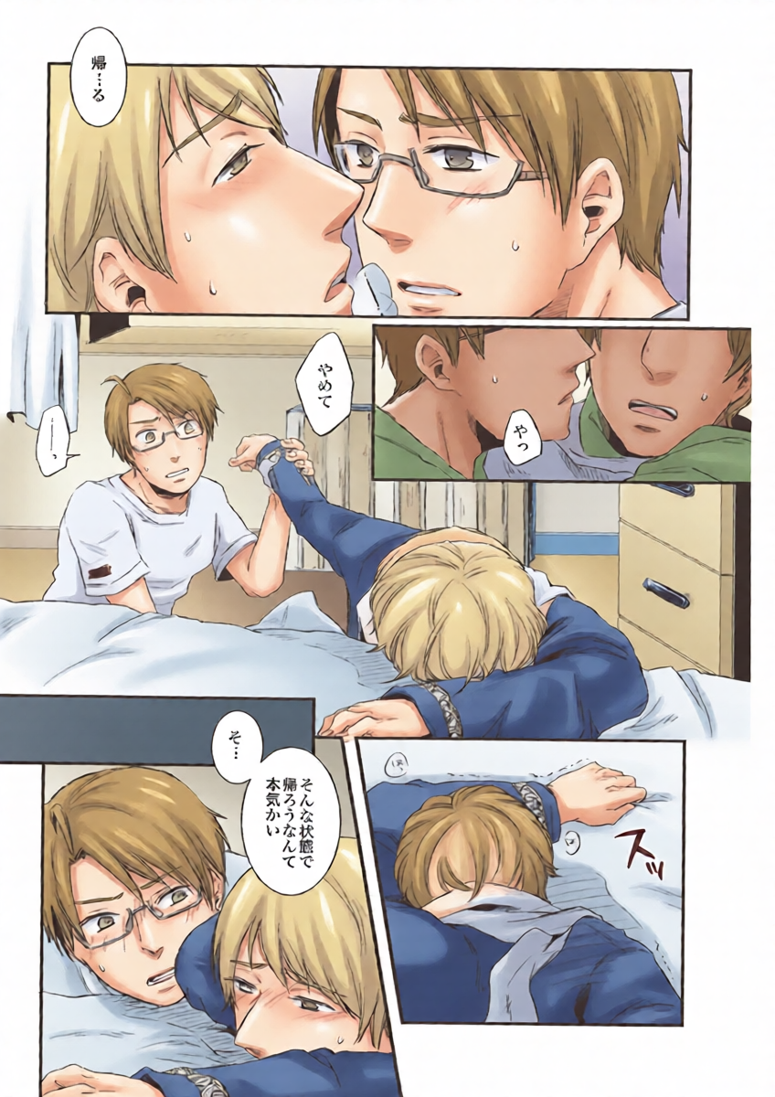 หน้า 14