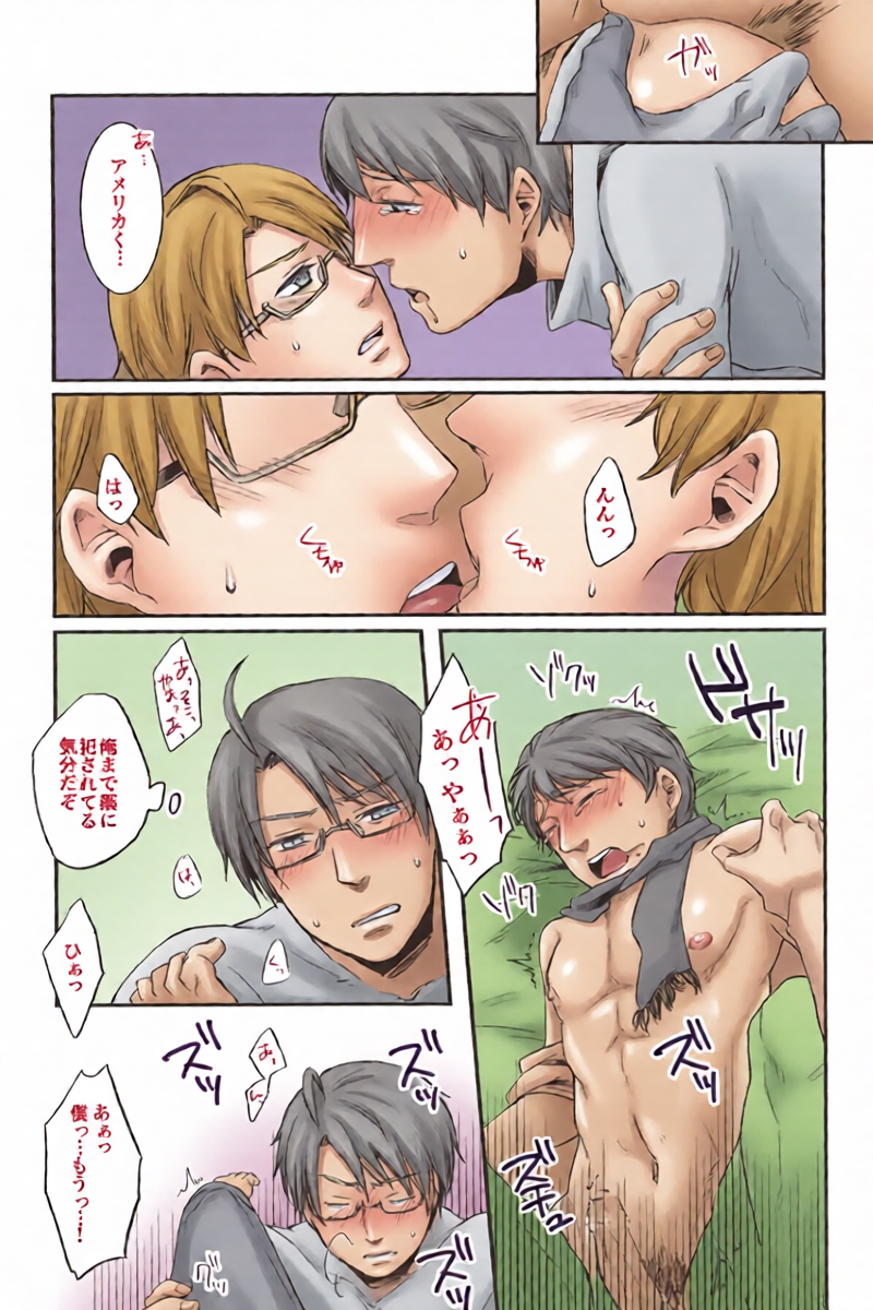 หน้า 23