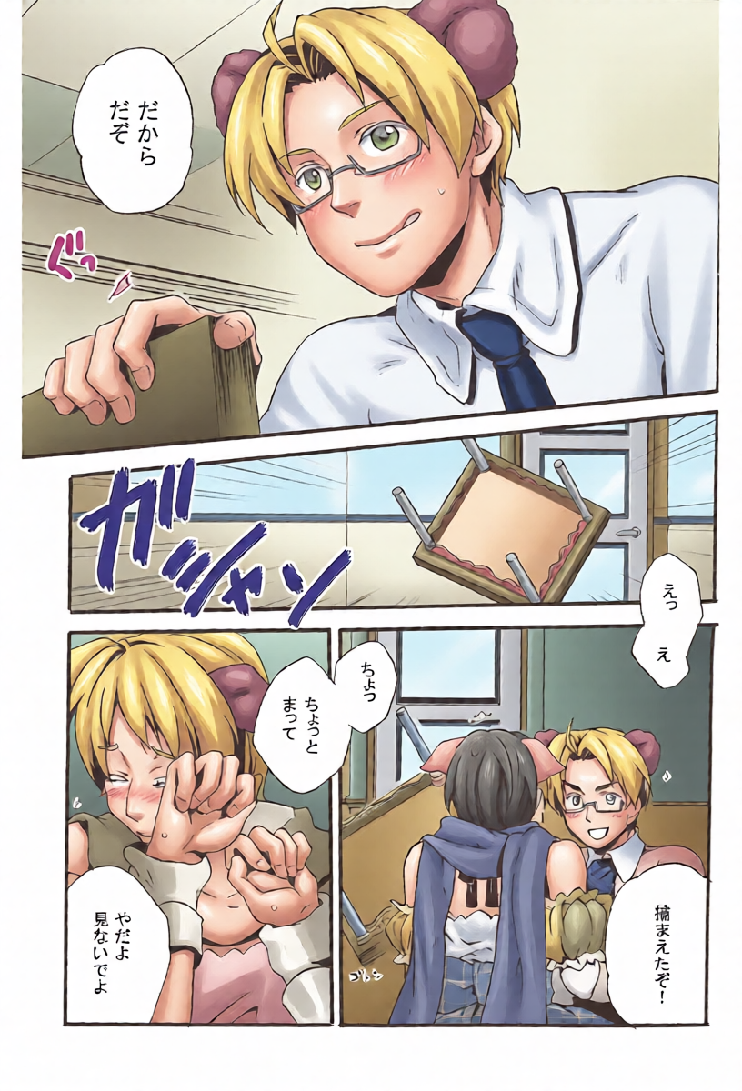หน้า 8