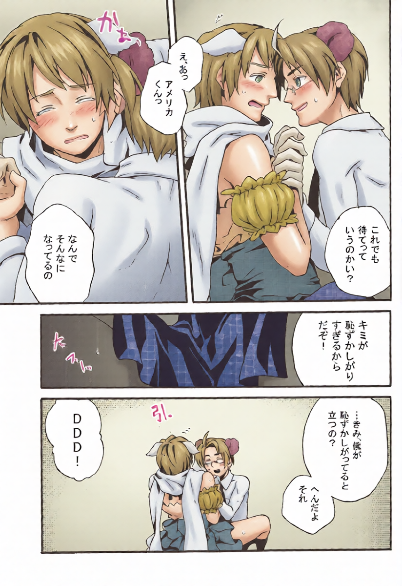 หน้า 12