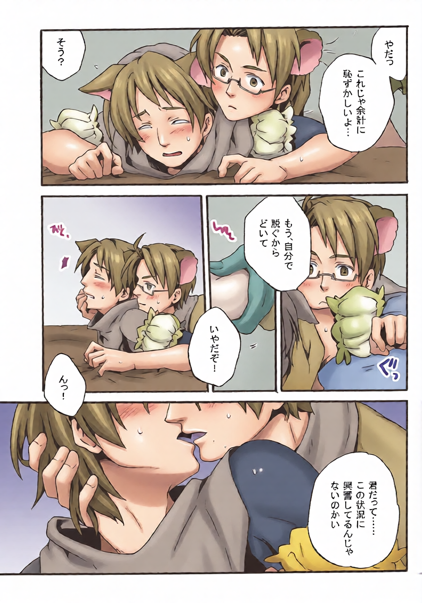 หน้า 20