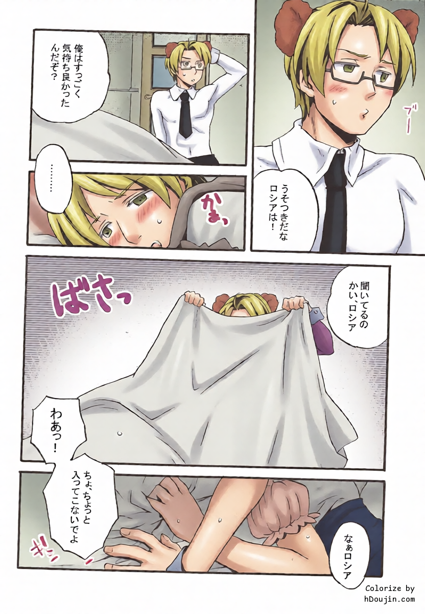 หน้า 31