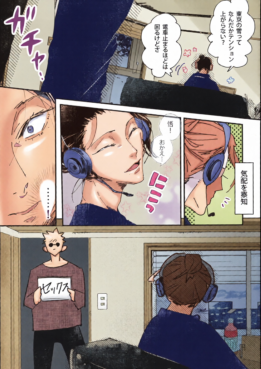 หน้า 4