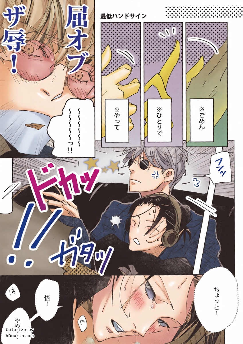 หน้า 6