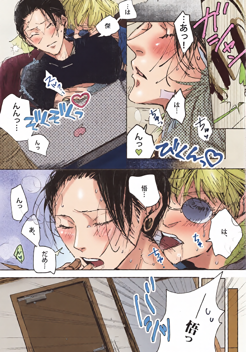 หน้า 7