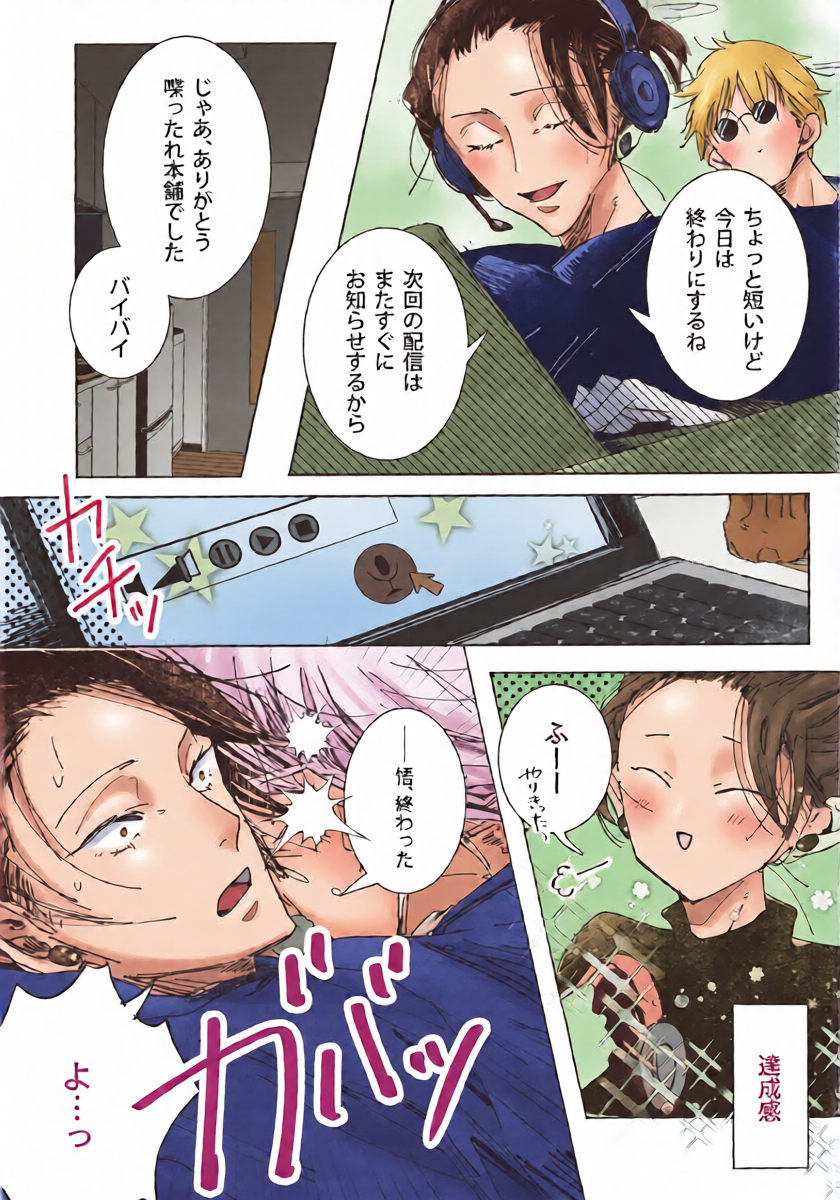 หน้า 10