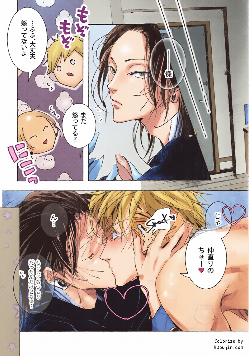 หน้า 16