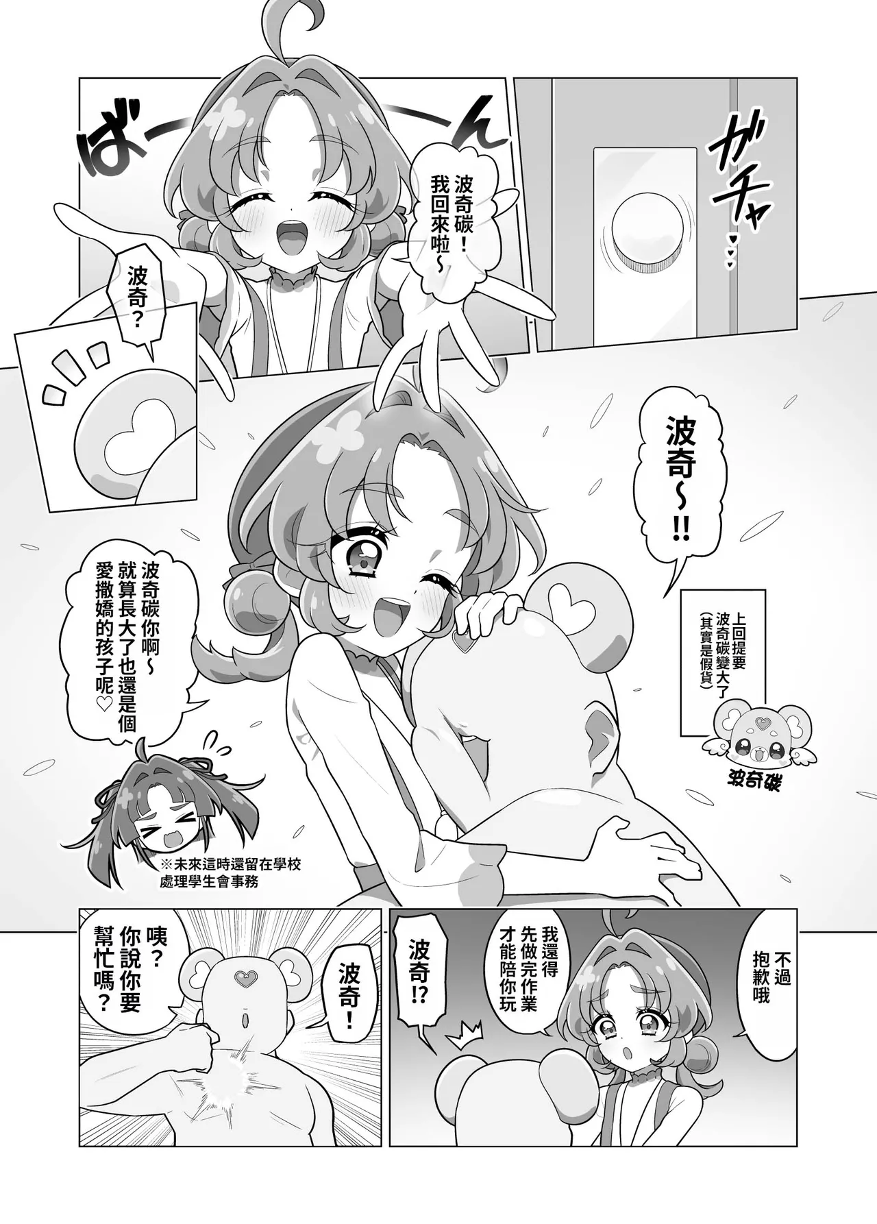 หน้า 46