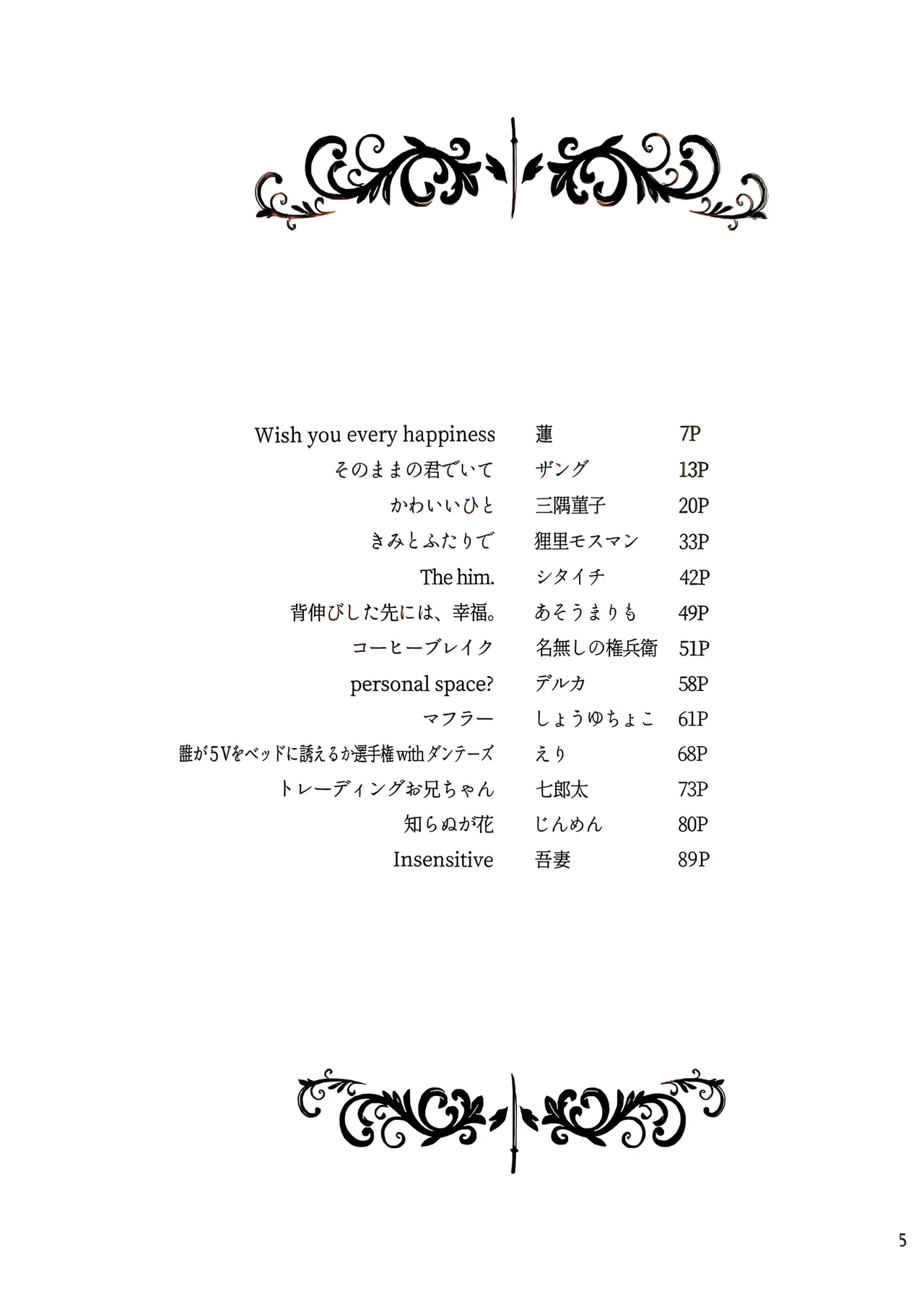 หน้า 4