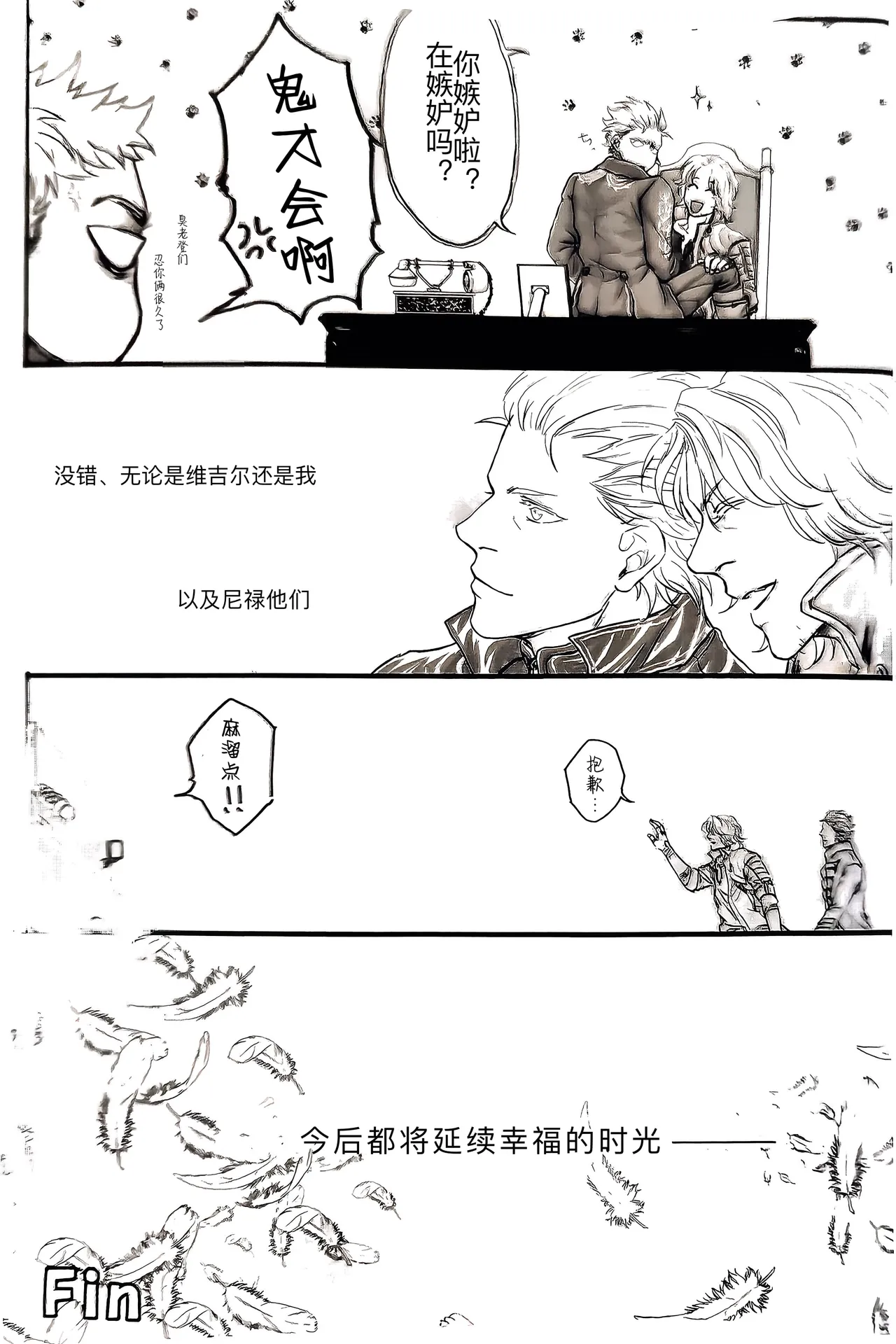หน้า 10