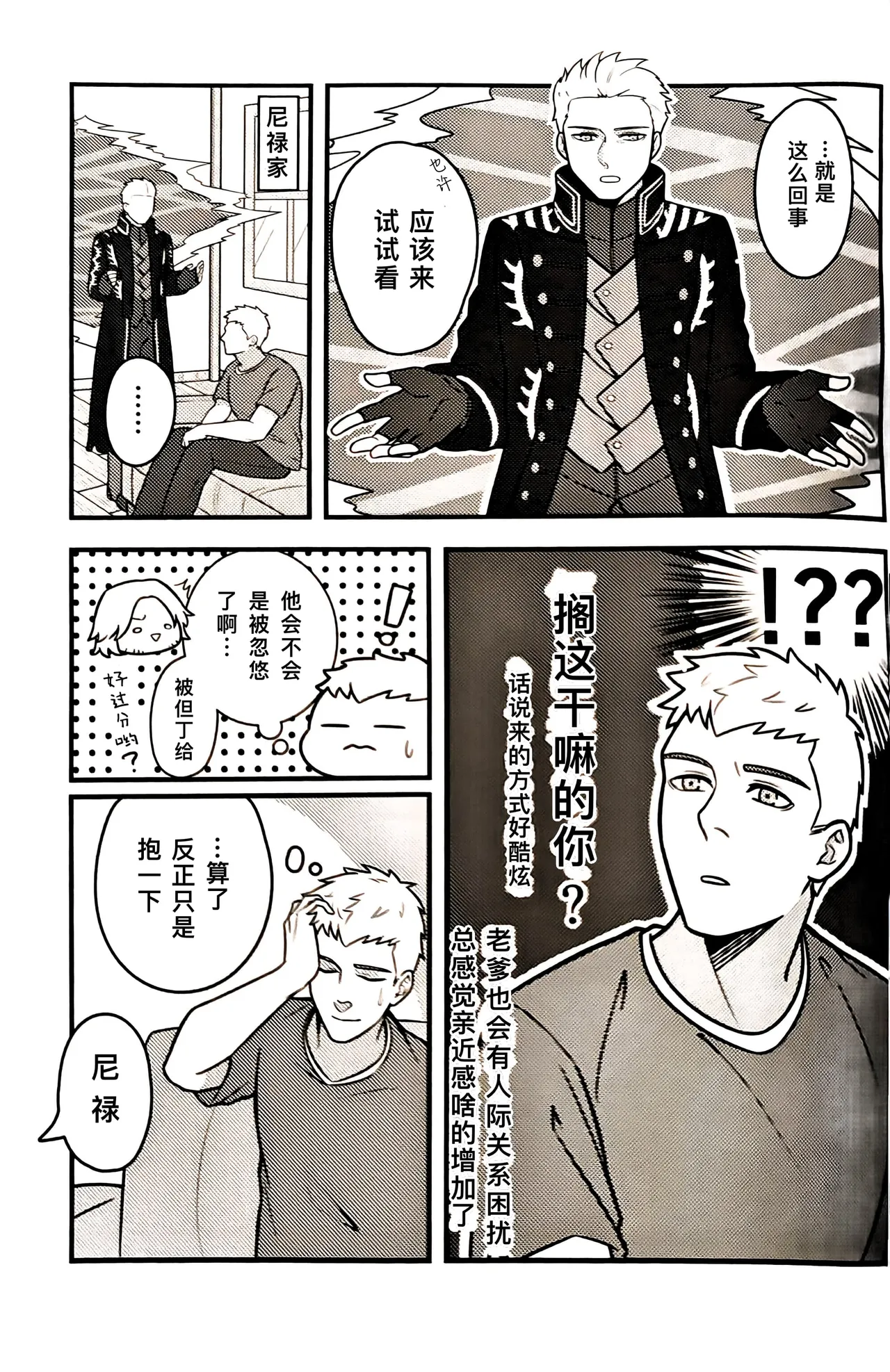 หน้า 16
