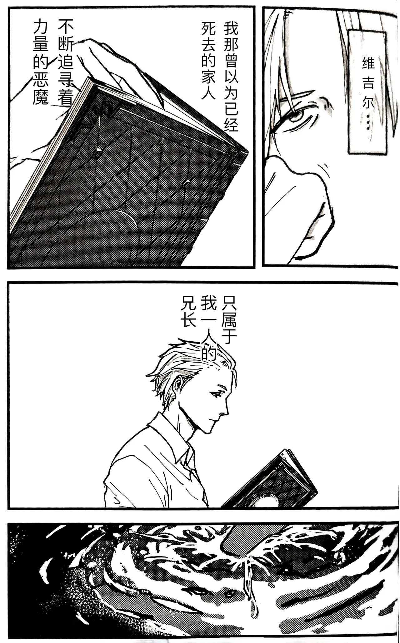 หน้า 23