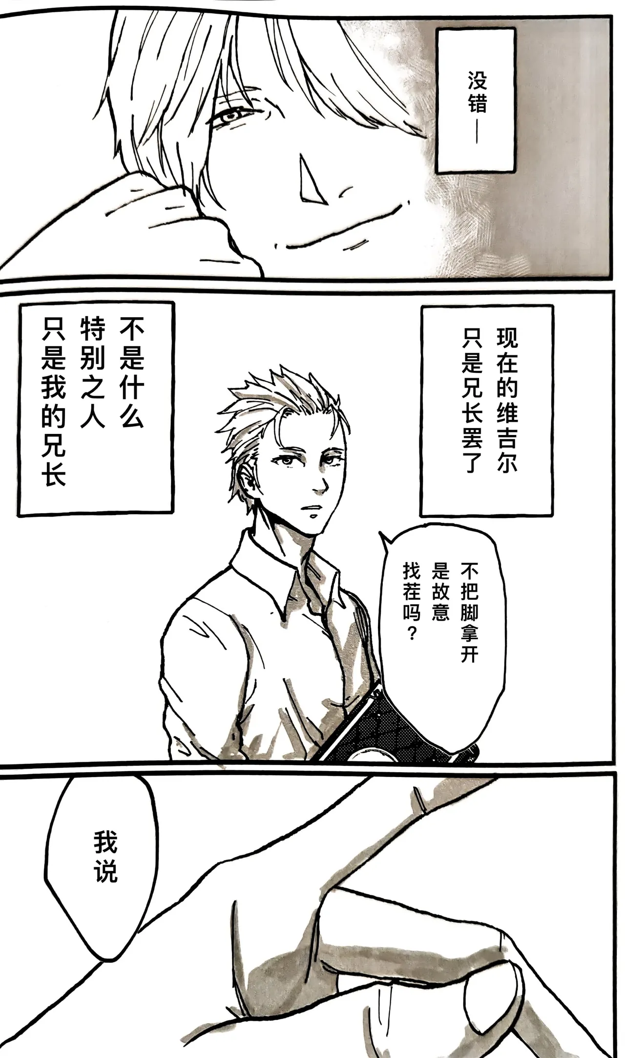 หน้า 26