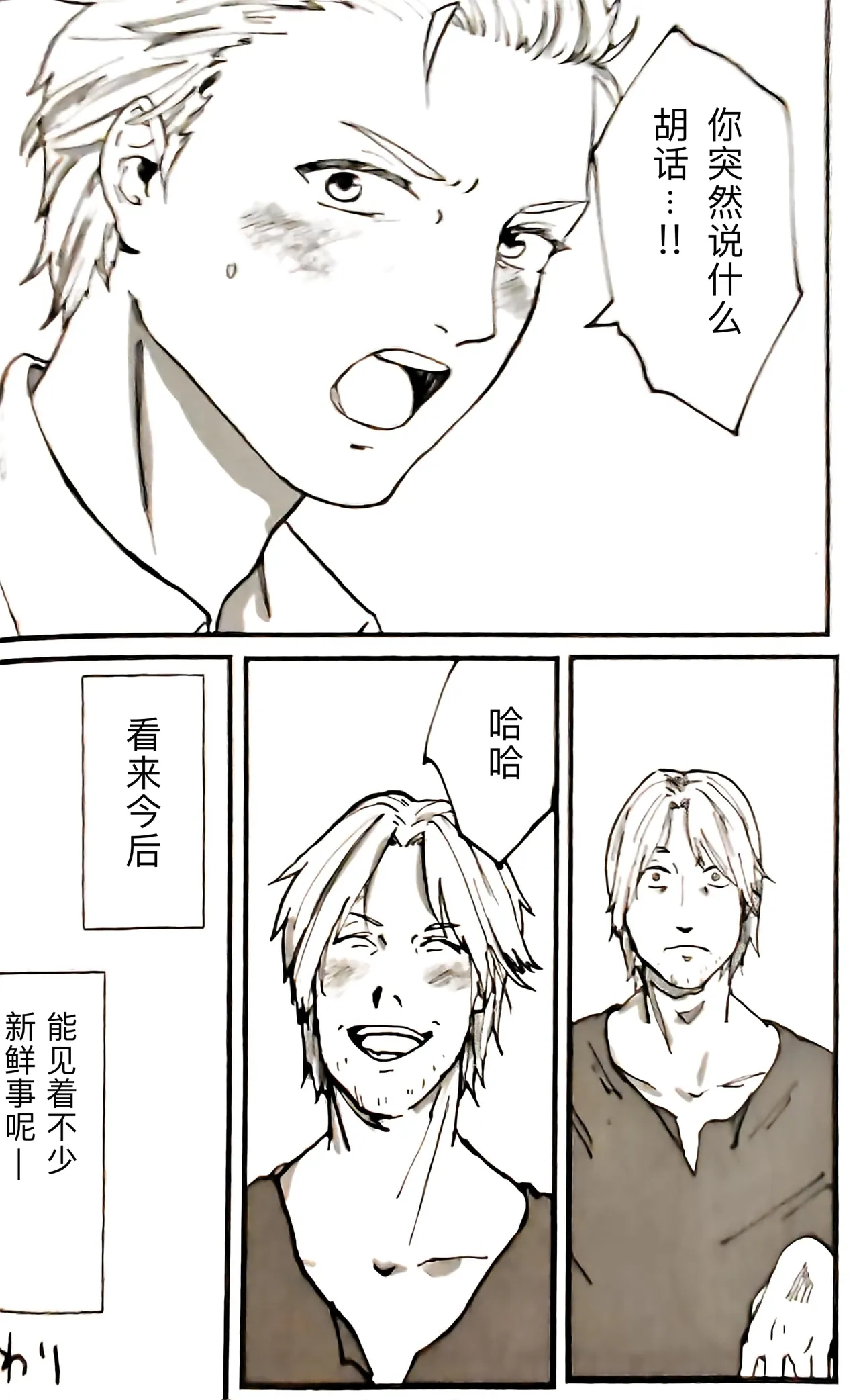 หน้า 28