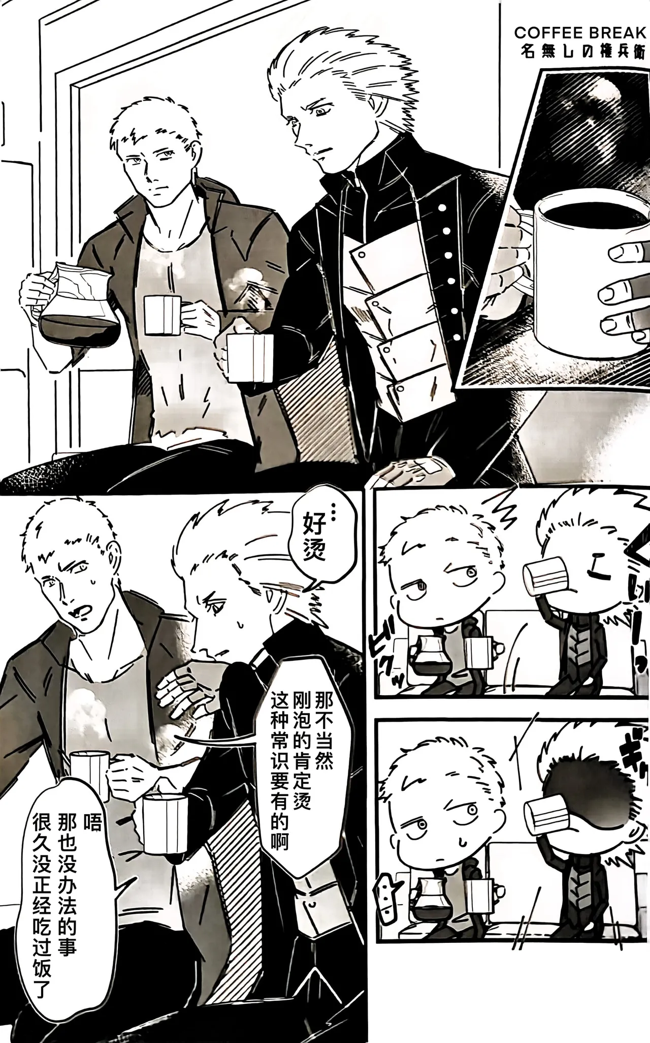 หน้า 32