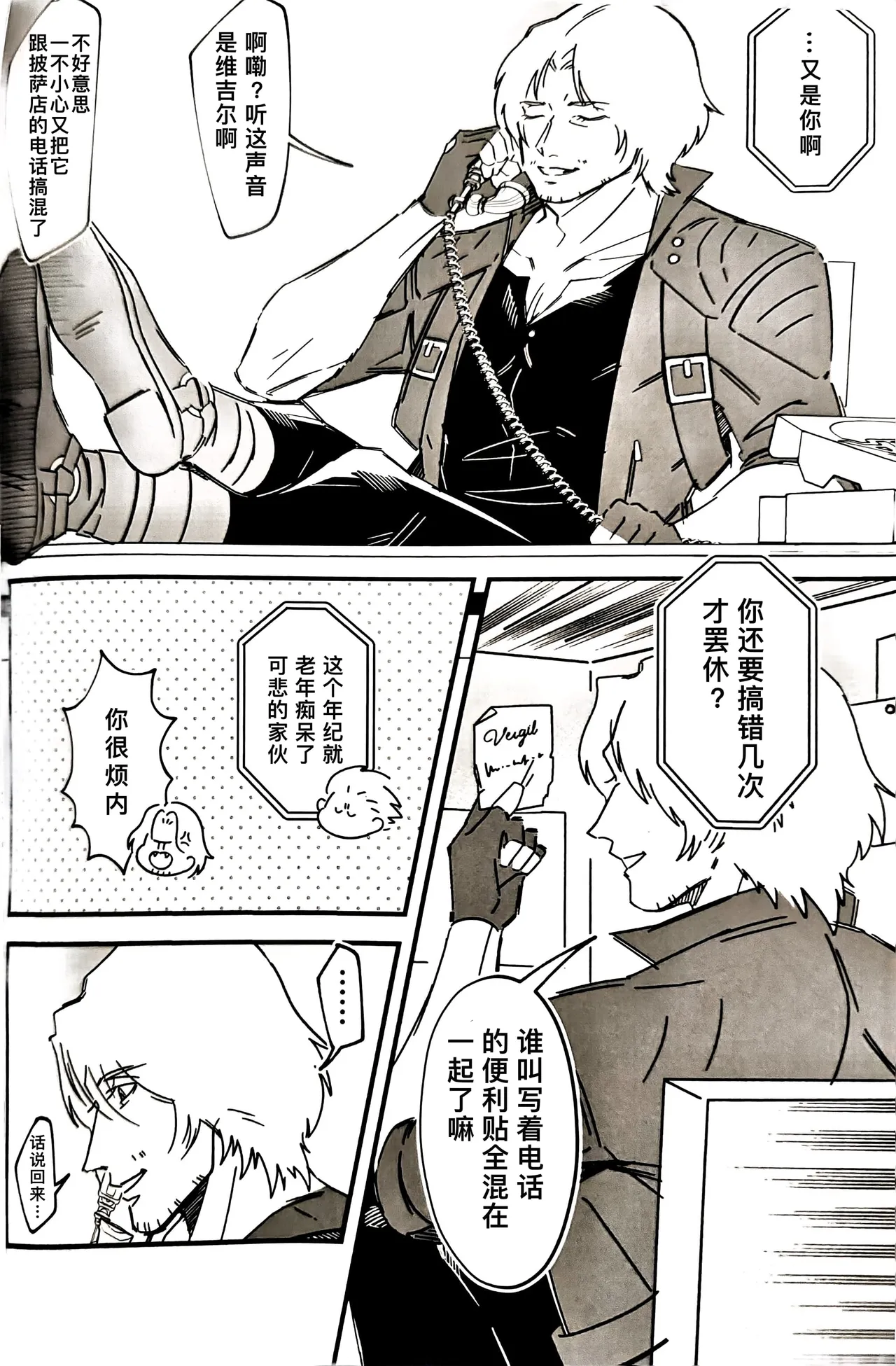หน้า 35