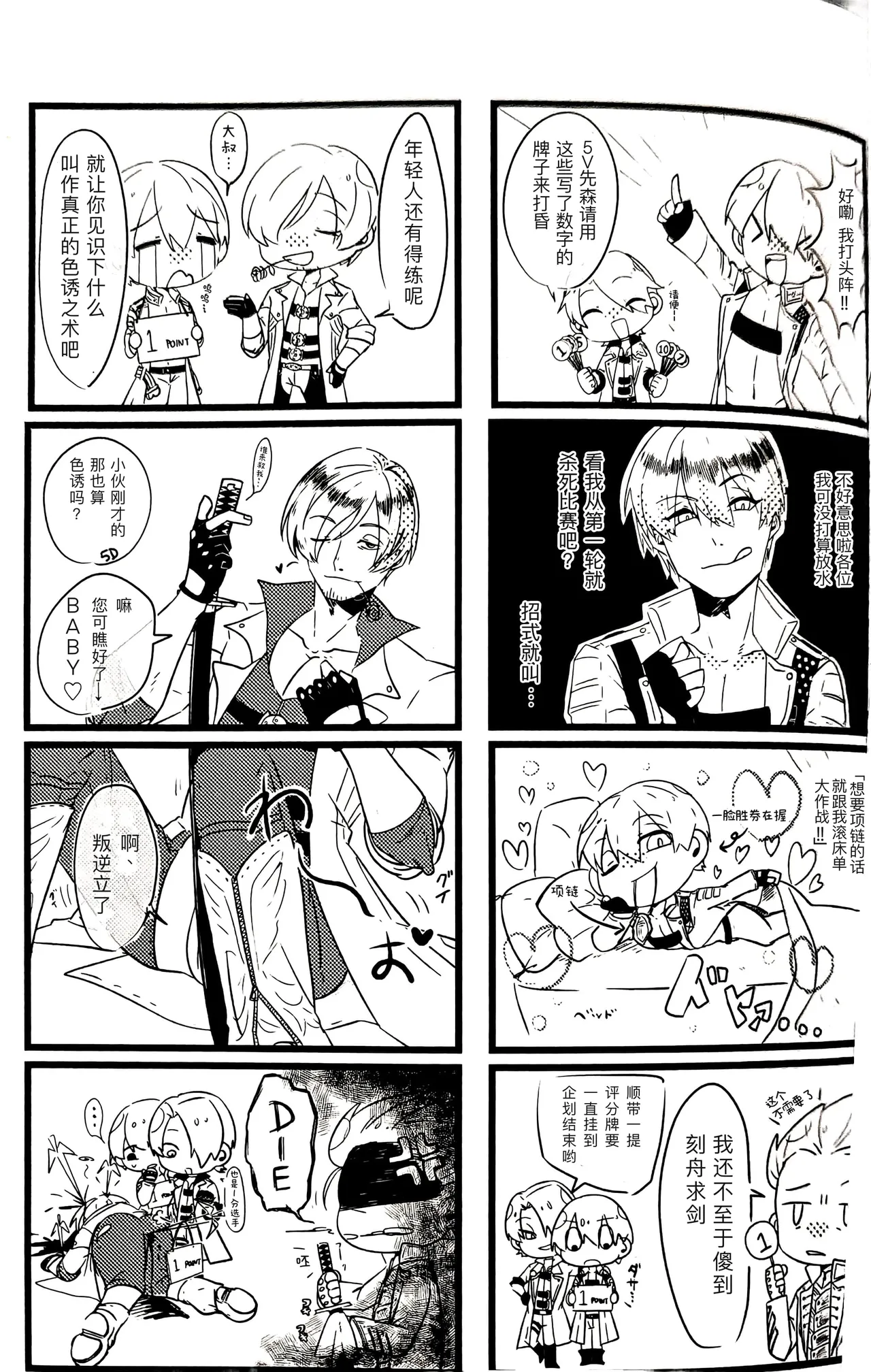 หน้า 44