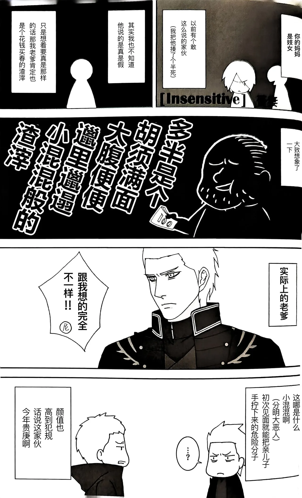 หน้า 56