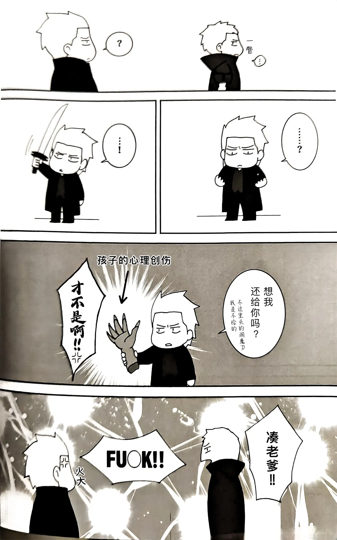 หน้า 57