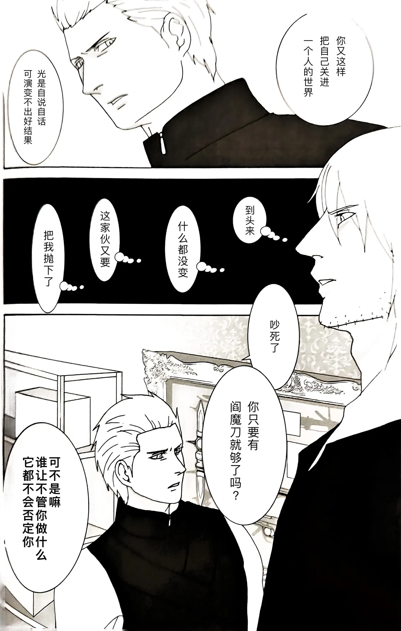 หน้า 61