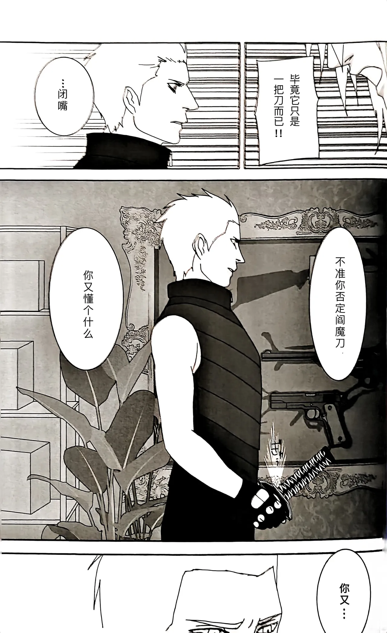 หน้า 62