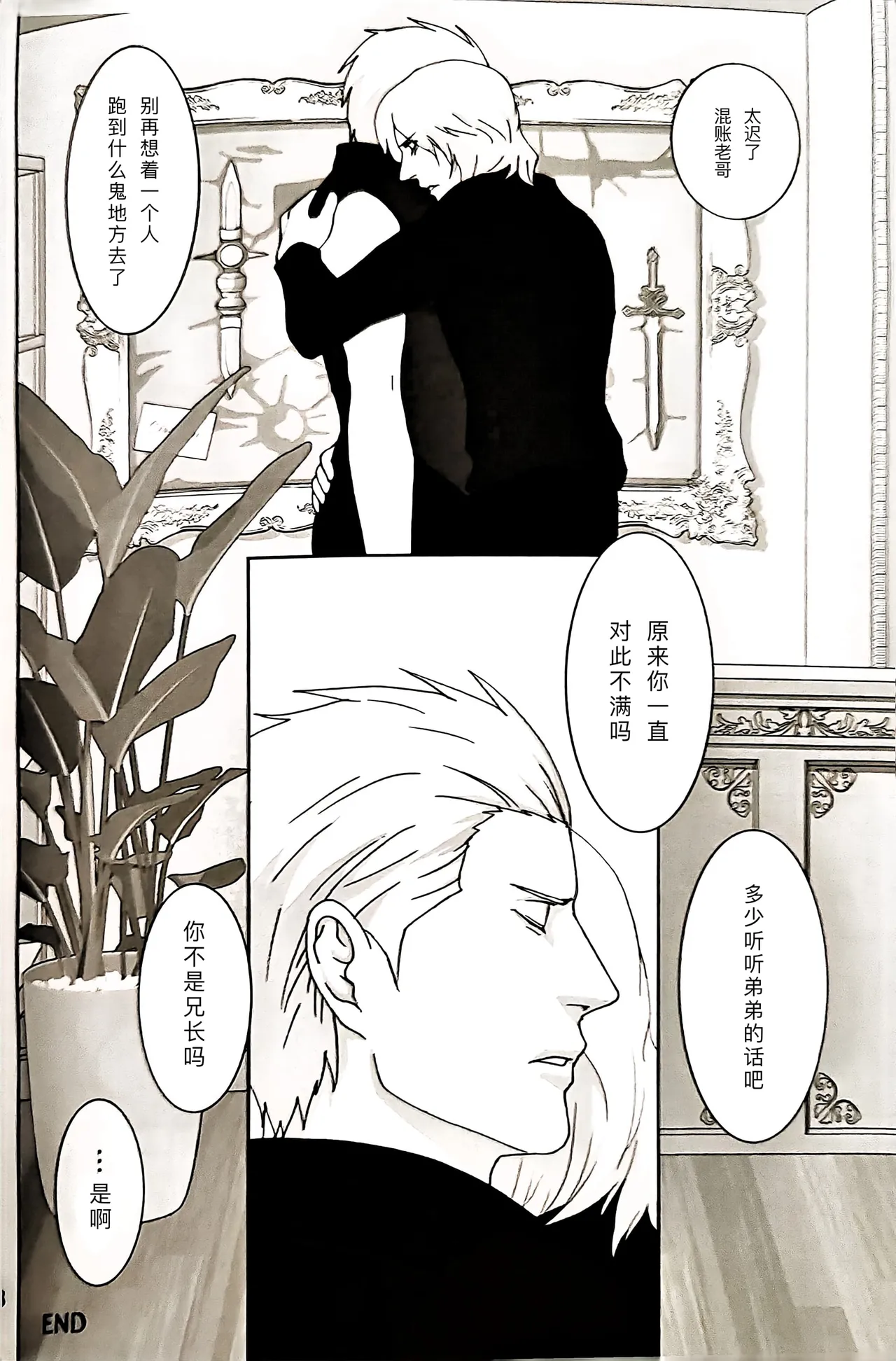 หน้า 65
