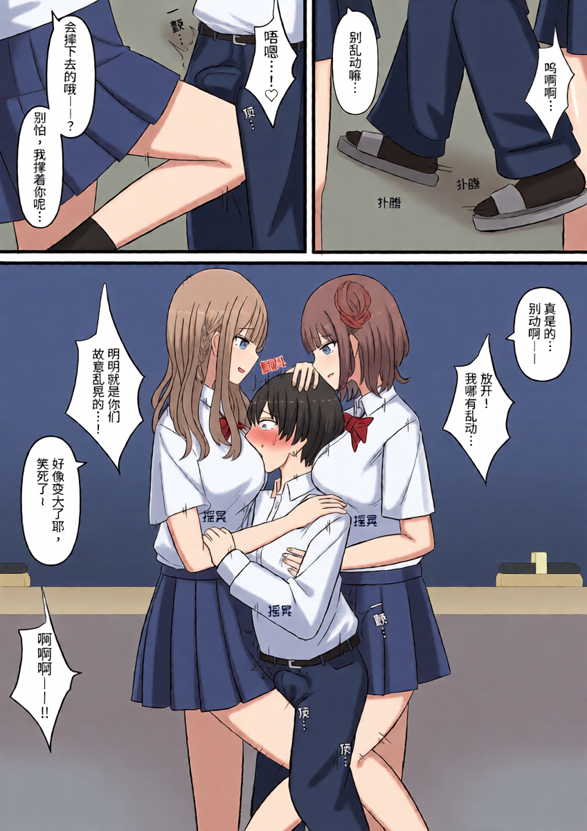 หน้า 6