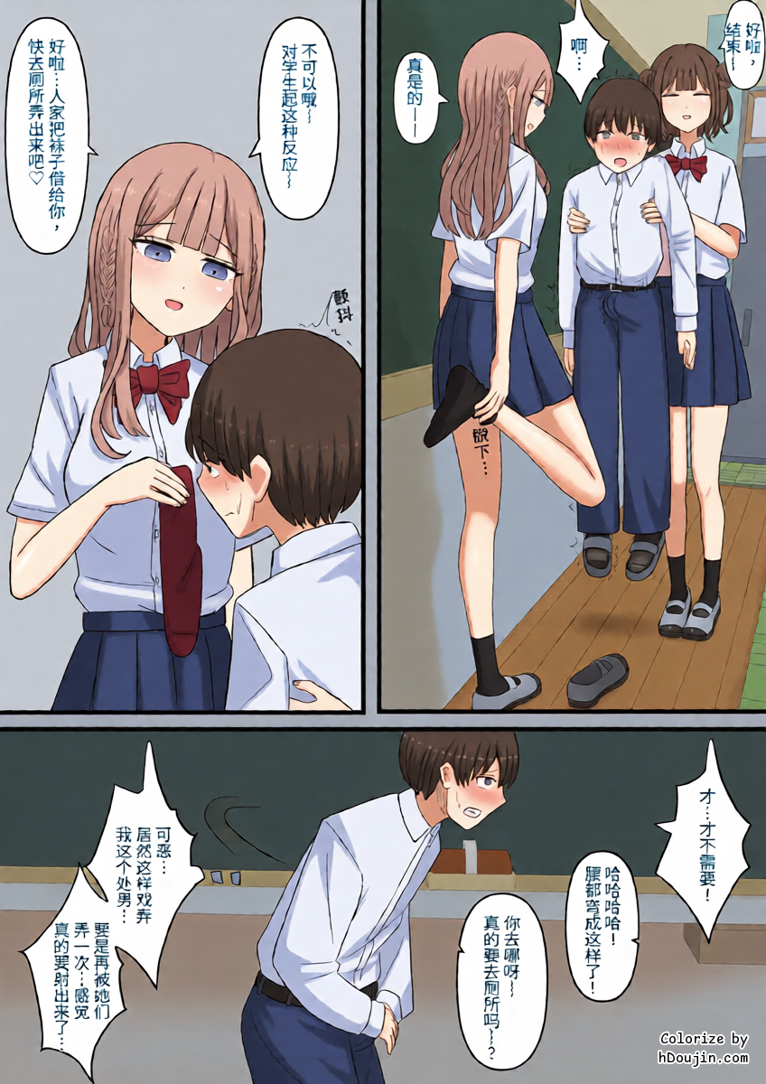 หน้า 7