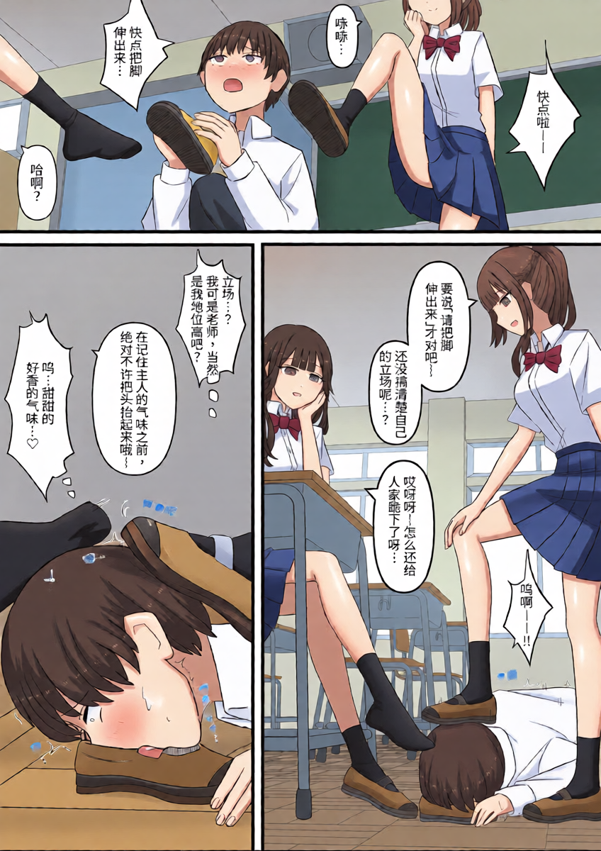 หน้า 9