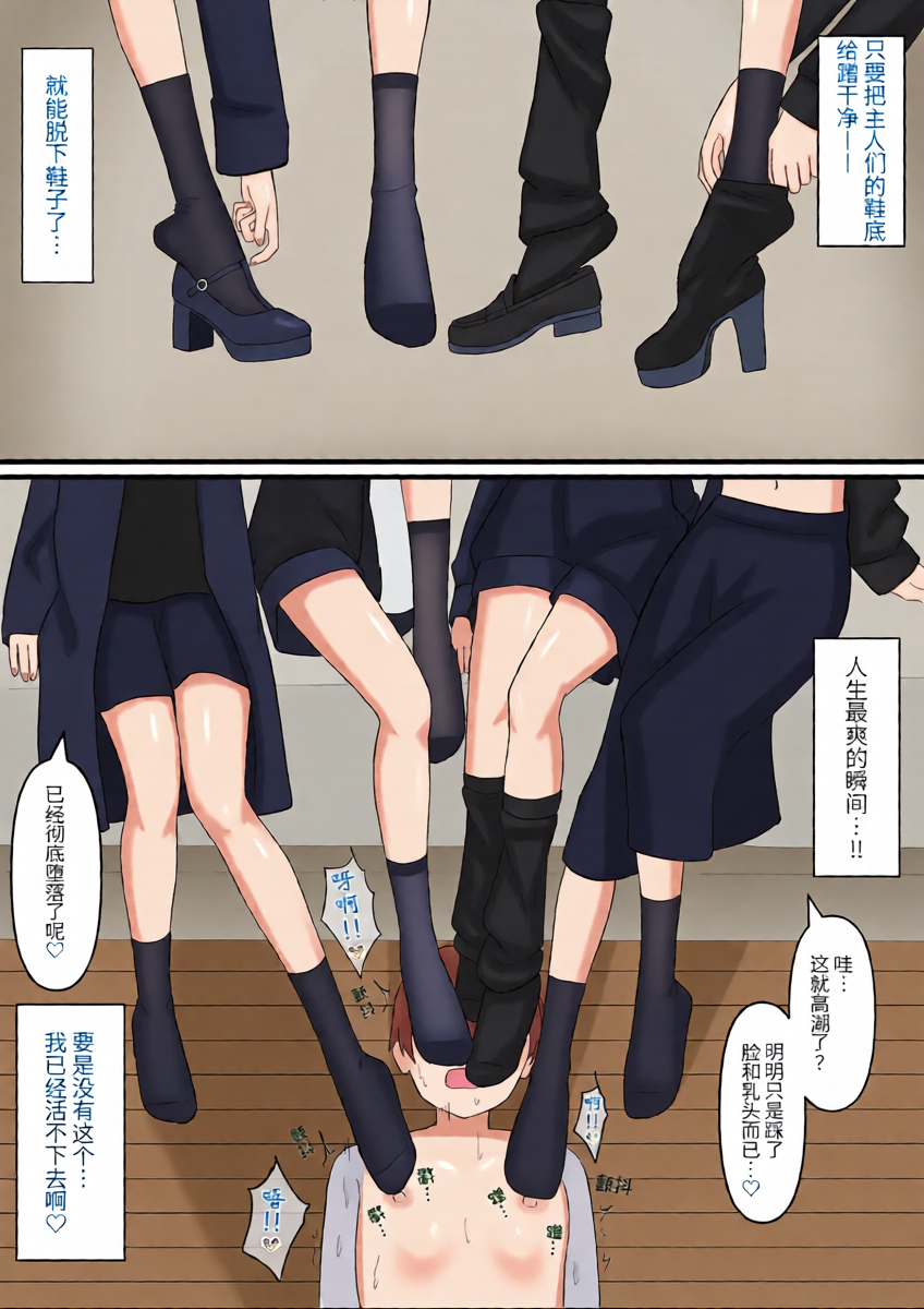 หน้า 29